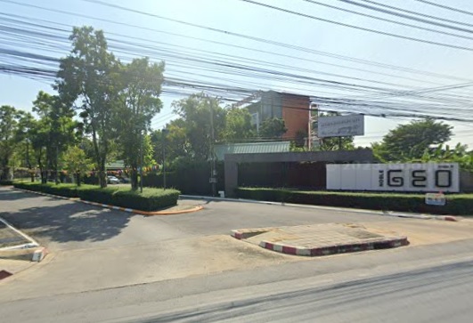 หมู่บ้านจัดสรรโนเบิล จีโอ พระราม 5