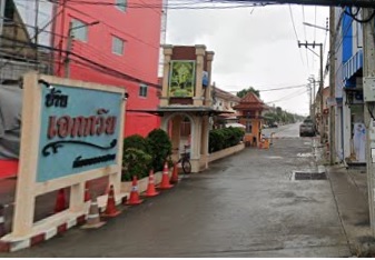 เอกกวิน คลองสามวา